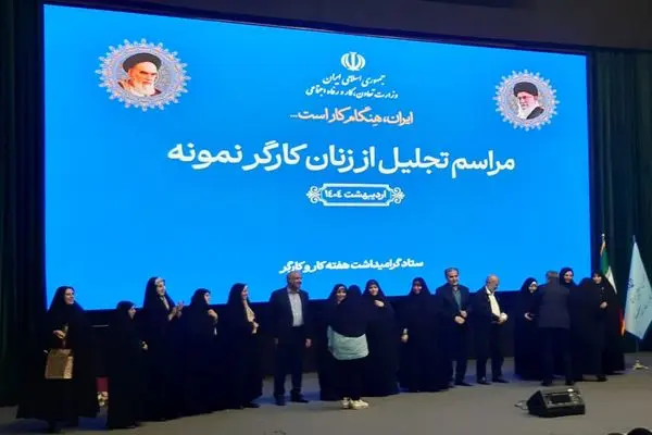 وزیر کار: به تقویتِ انرژی زنانه در جامعه نیاز داریم/ تقویت مشاغل خانگی از برنامه‌های وزارتخانه است