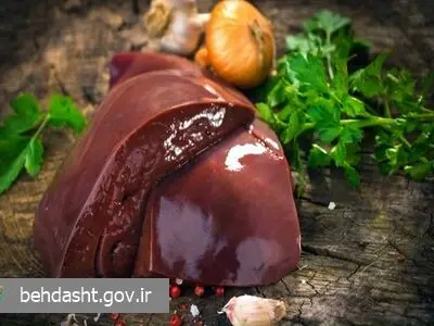 جگر خام بخوریم یا نه؟