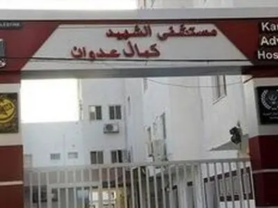تمام کادر درمانی مرد بیمارستان کمال عدوان توسط ارتش اشغالگر بازداشت شدند