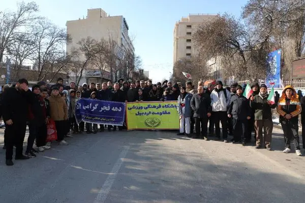 گزارش تصویری: حضور جامعه ورزش در راهپیمایی ۲۲ بهمن 