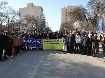 گزارش تصویری: حضور جامعه ورزش در راهپیمایی ۲۲ بهمن 