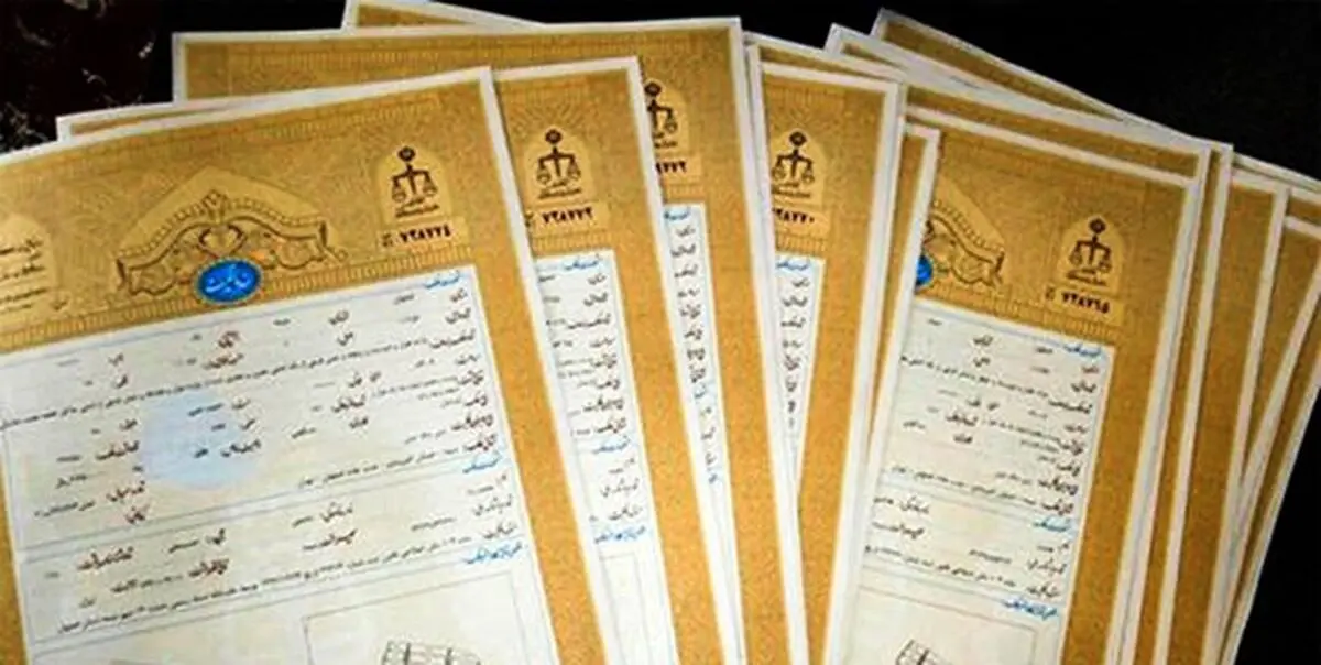 ۹۰ درصد اراضی ملی کشور دارای سند کاداکستری هستند