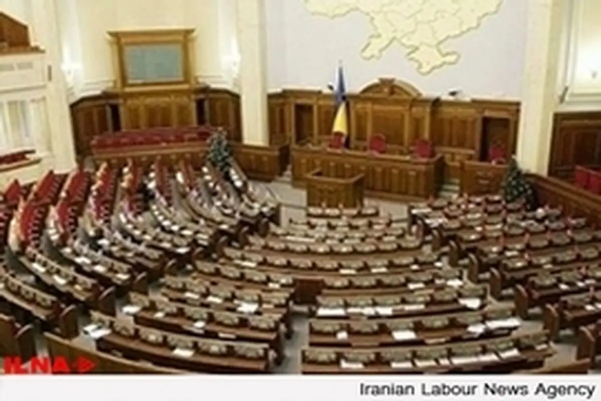 انتخابات پارلمانی اوکراین امروز برگزار می‌شود