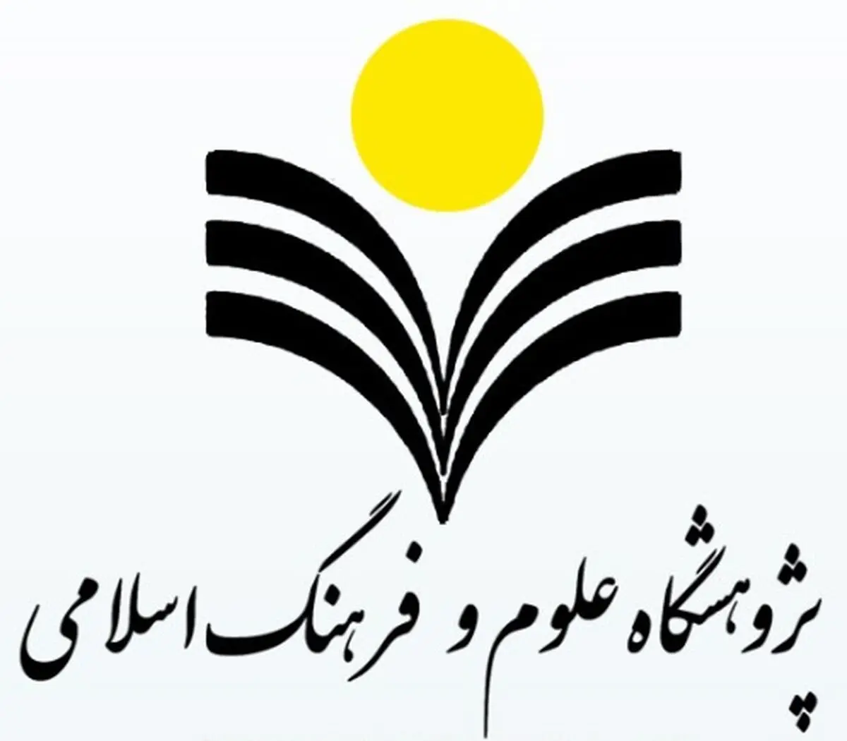 انتصاب اعضای شورای پژوهشی پژوهشکده تاریخ و سیره اهل بیت(ع)