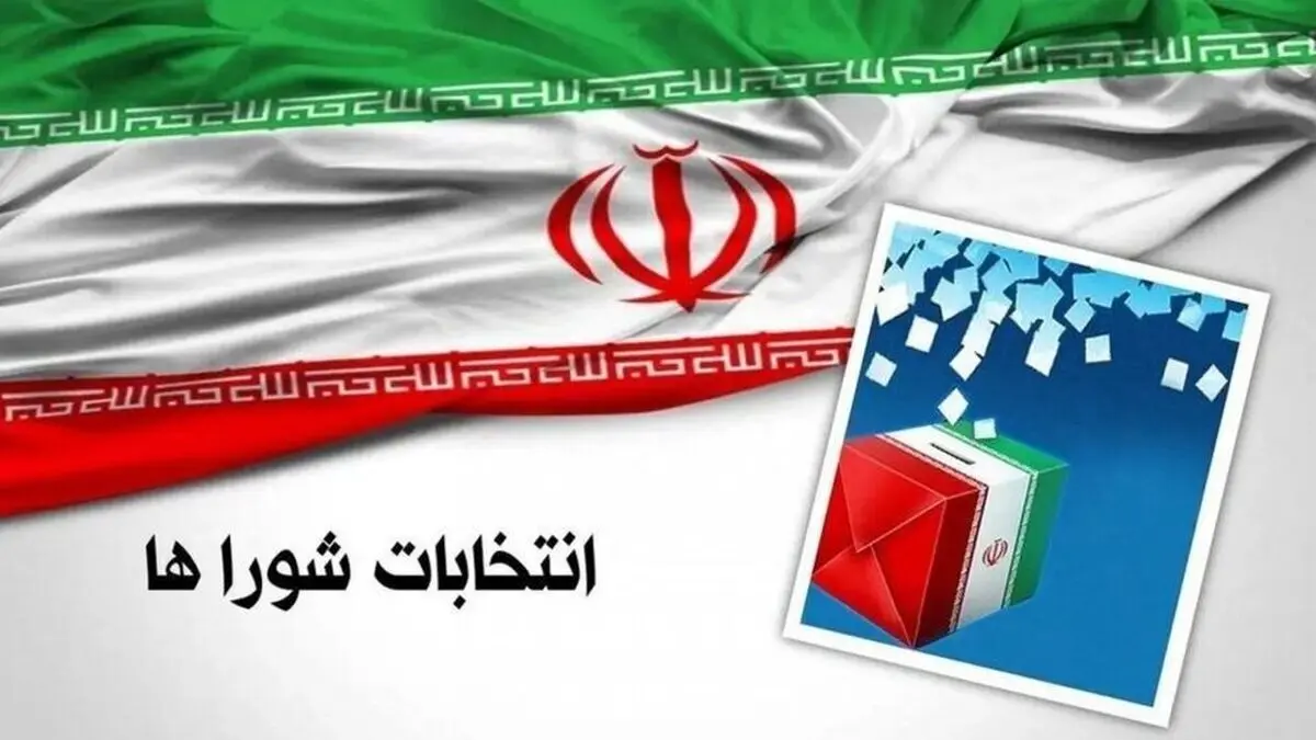 ثبت‌نام ۹هزار و ۶۵۰ داوطلب برای انتخابات شوراهای روستا در لرستان/ افزایش ۱۴ درصدی ثبت‌نام 