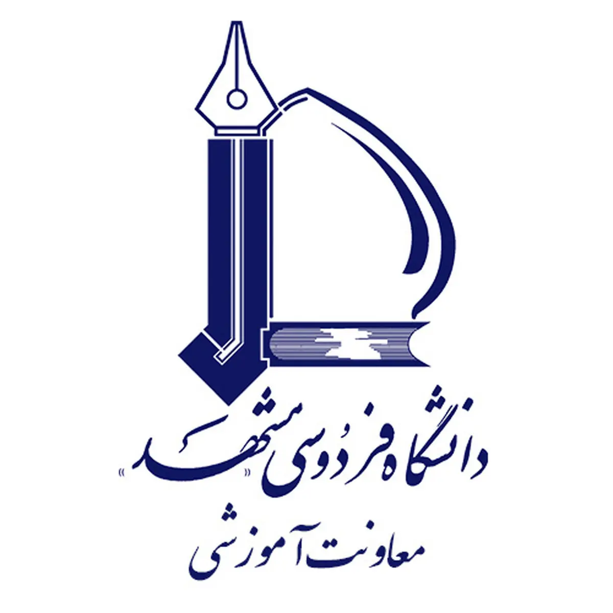 بررسی ۳۰۰ درخواست اعضای هیئت علمی متقاضی ترفیع دانشگاه فردوسی مشهد