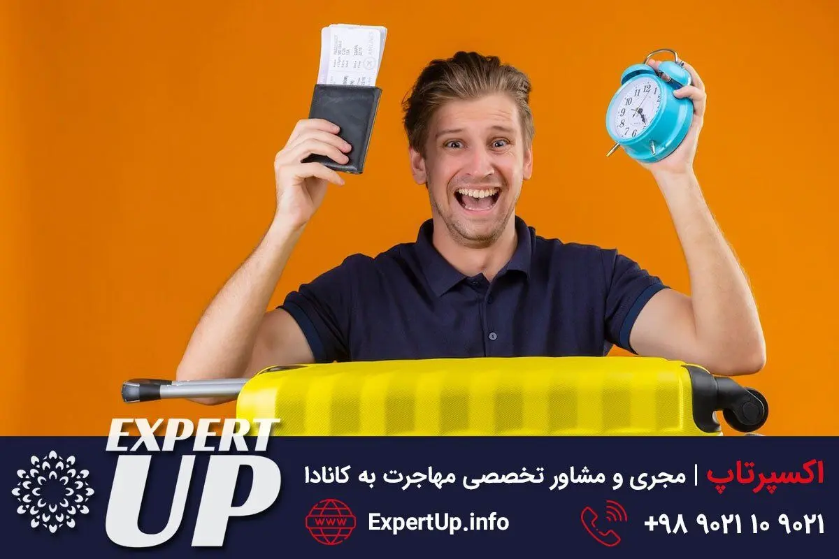 مهاجرت کاری به کانادا با استراتژی اکسپرتاپ: راهکارها و نکات حیاتی