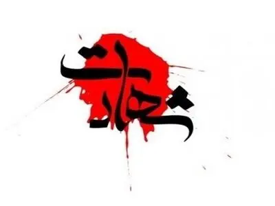 شهید و زخمی شدن 160 قزوینی در جنگ رمضان