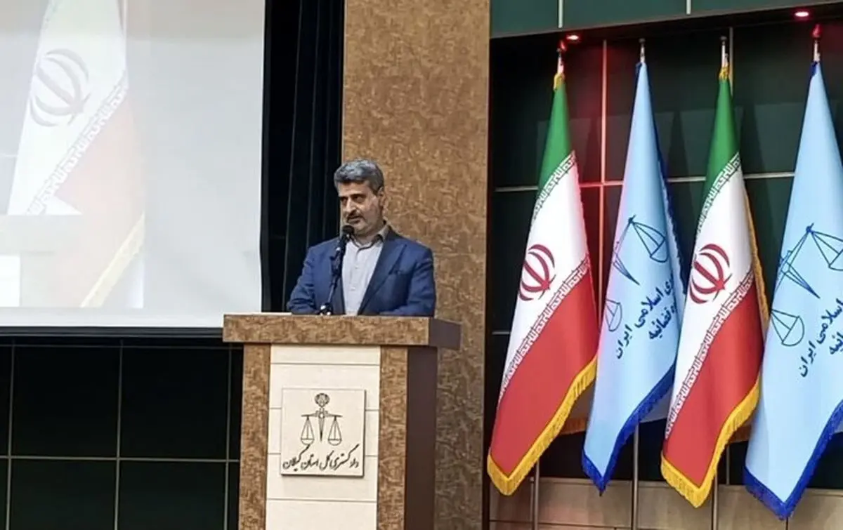 دادستانی نقش محوری در تحقق عدالت ایفا می‌کند