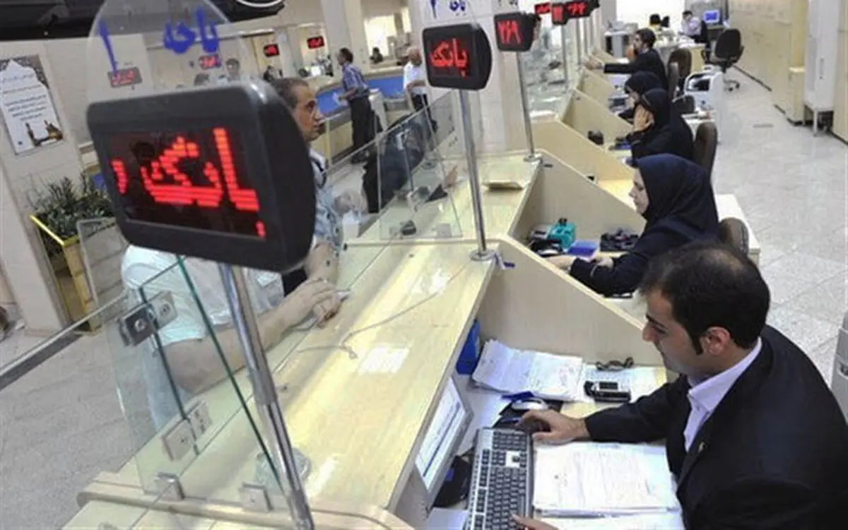 بانک‌ها در کهگیلویه و بویراحمد تعطیل شدند