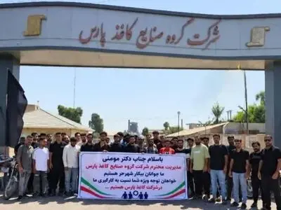 جوانان شهر حُر شوش خواستار توجه به اشتغال نیروهای بومی در کاغذ پارس شدند