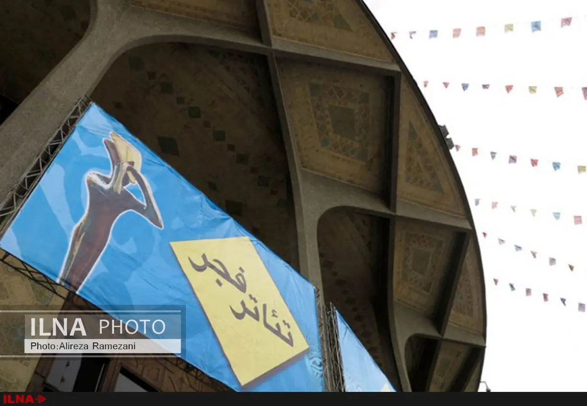پخش زنده جشنواره تئاتر فجر هر روز از شبکه خبر