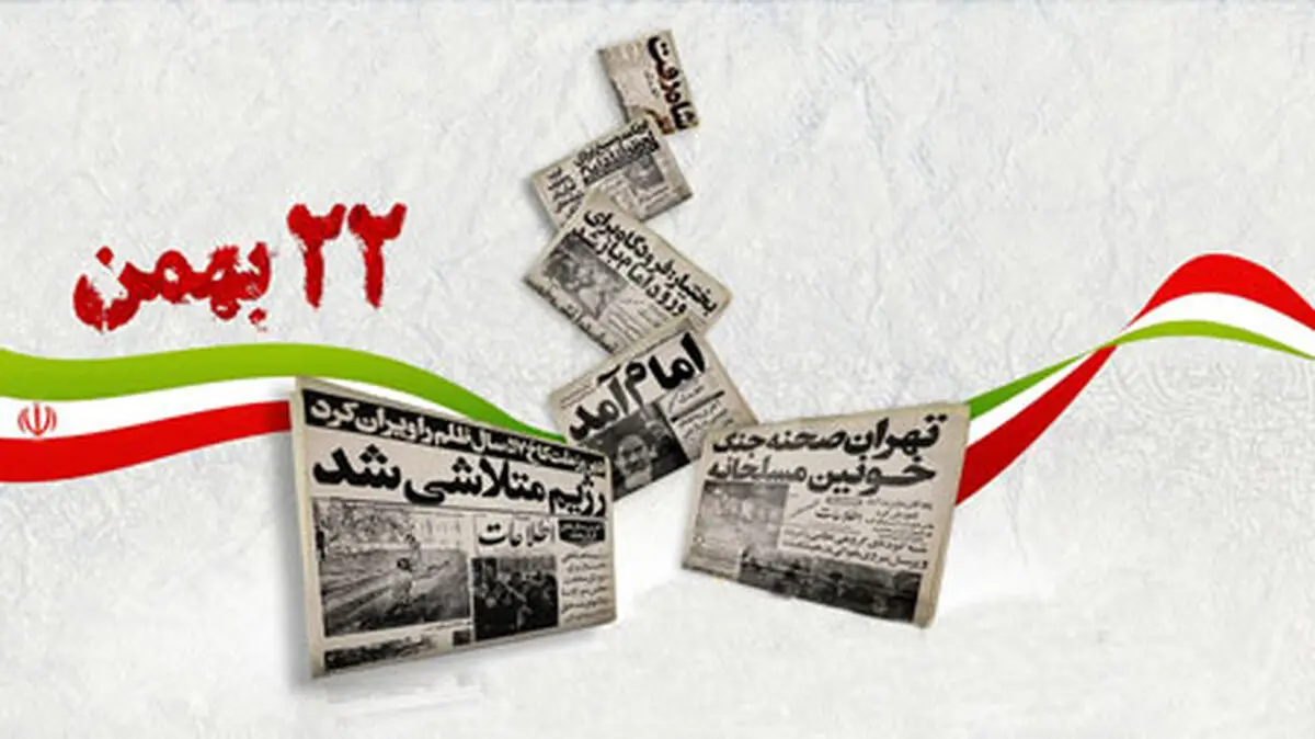 فراخوان خانه کارگر خوزستان برای شرکت در راهپیمایی ۲۲ بهمن