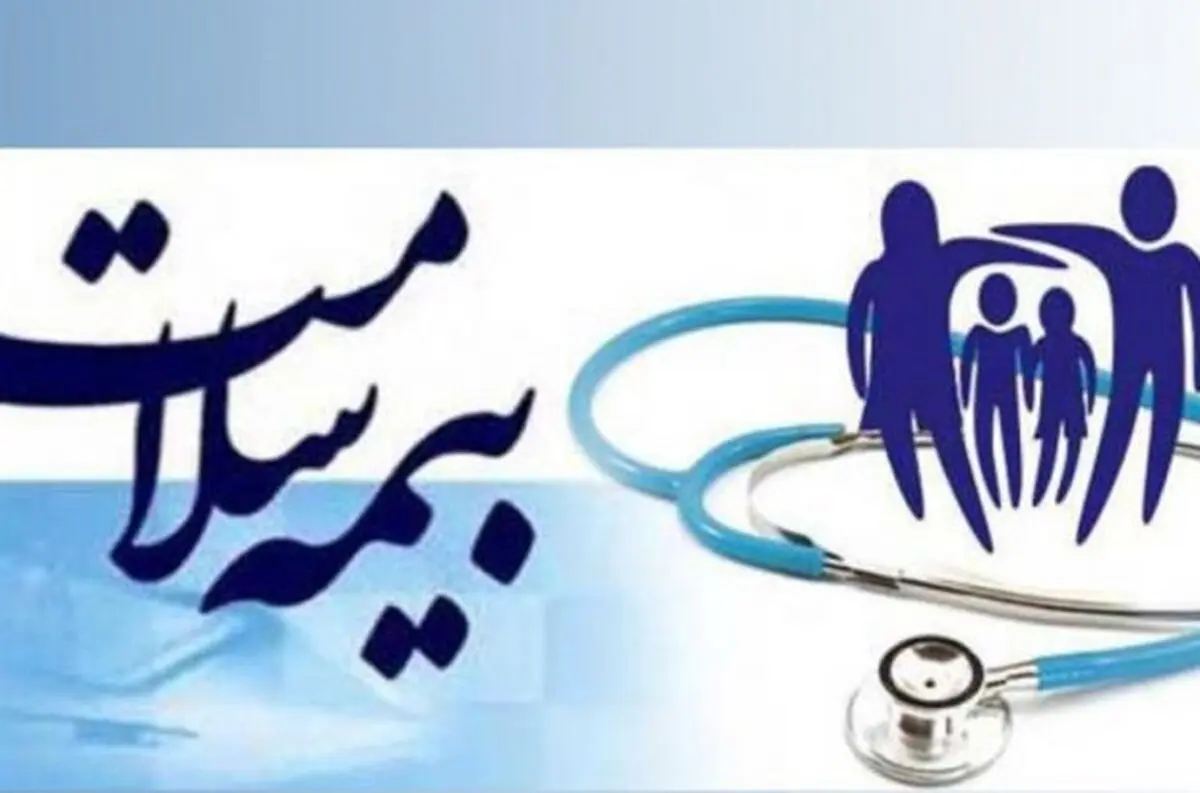 توقف استفاده از دفترچه های کاغذی از اول تیرماه در گیلان