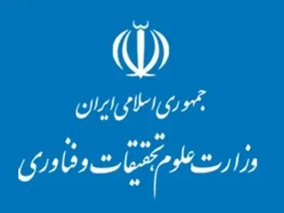 مدیرکل دفتر آموزش عالی غیردولتی وزارت علوم منصوب شد