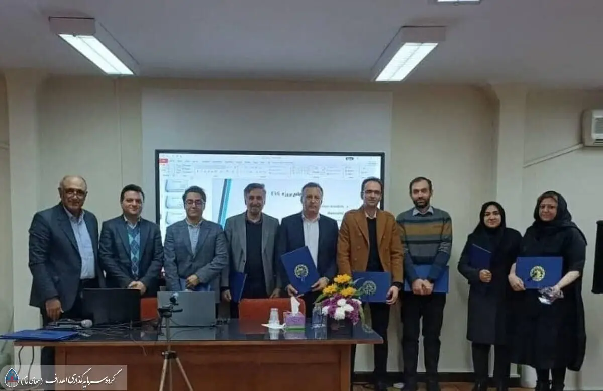 بررسی الزامات ESG اروپا و پیامدهای آن برای بنگاه‌های ایرانی