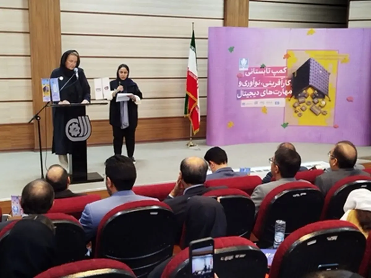 تقدیر نماینده یونسکو از کمپ تابستانی مهارت‌های دیجیتال در خراسان رضوی