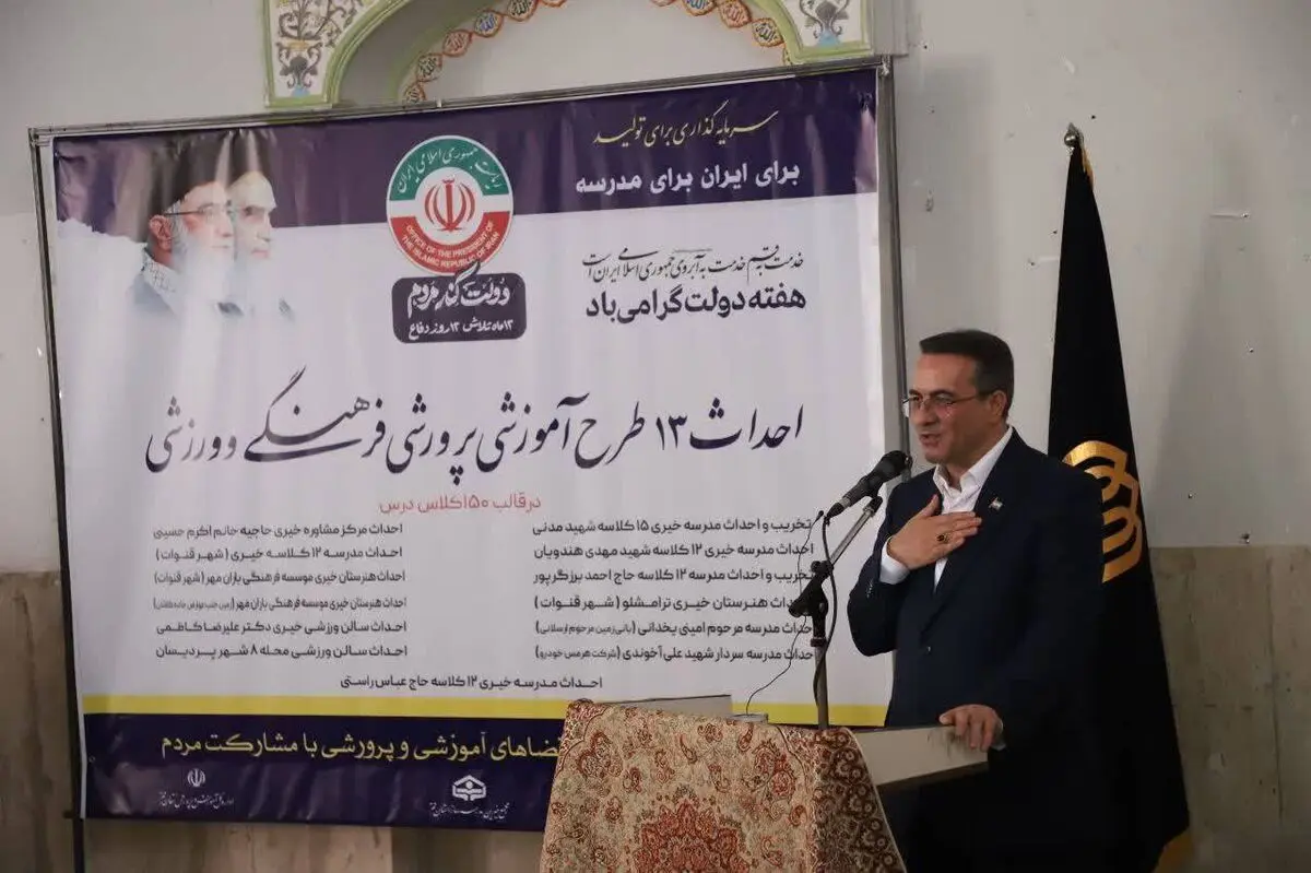مهرماه امسال هیچ کلاسی بدون معلم آغاز نخواهد شد