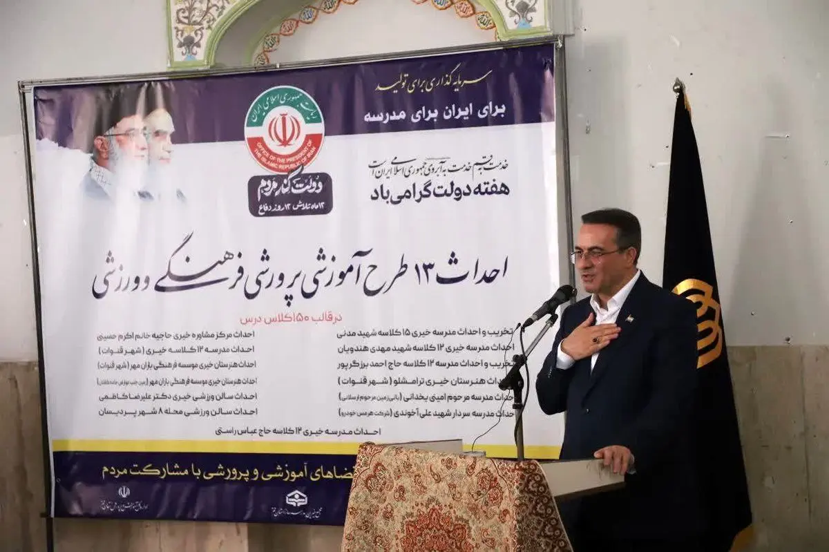مهرماه امسال هیچ کلاسی بدون معلم آغاز نخواهد شد