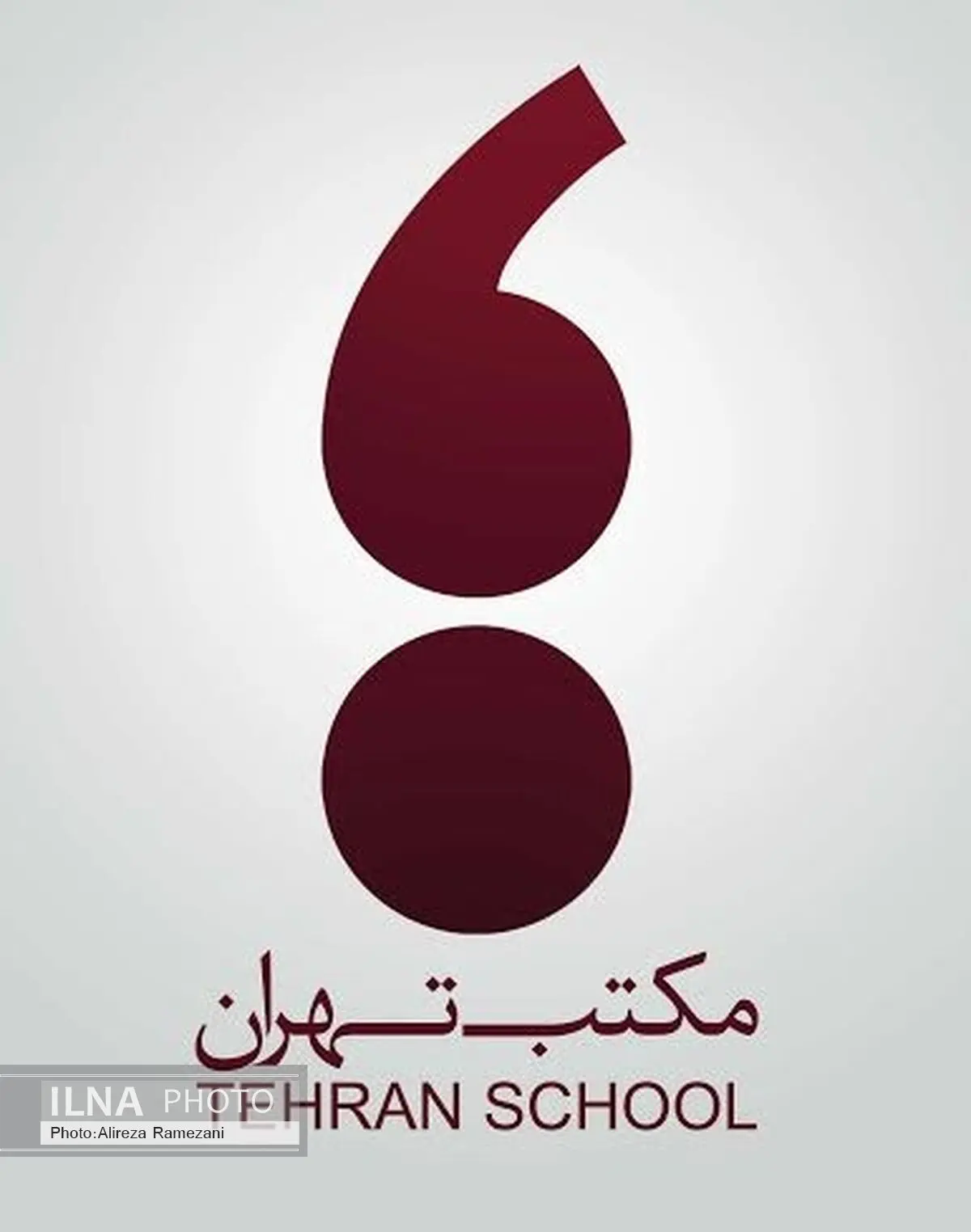 یوریک کریم مسیحی پوستر جایزه ادبی چهل را رونمایی می‌کند