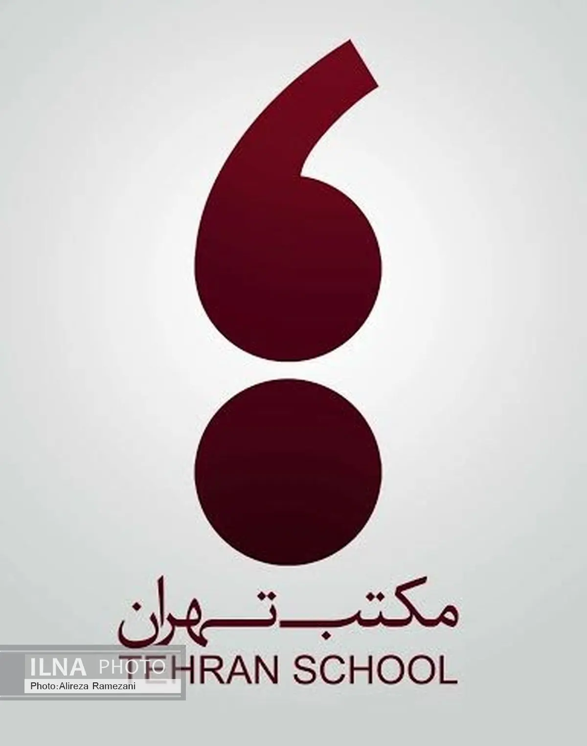 یوریک کریم مسیحی پوستر جایزه ادبی چهل را رونمایی می‌کند