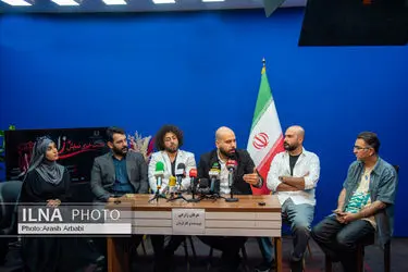 نشست خبری نمایش «زار» 
