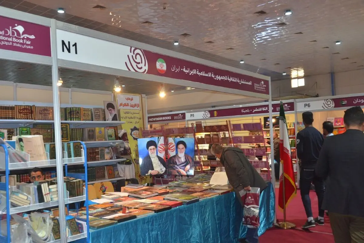 اقامة معرض بغداد الدولی 2019 للکتاب بمشارکة ایران