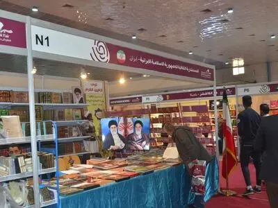 اقامة معرض بغداد الدولی 2019 للکتاب بمشارکة ایران