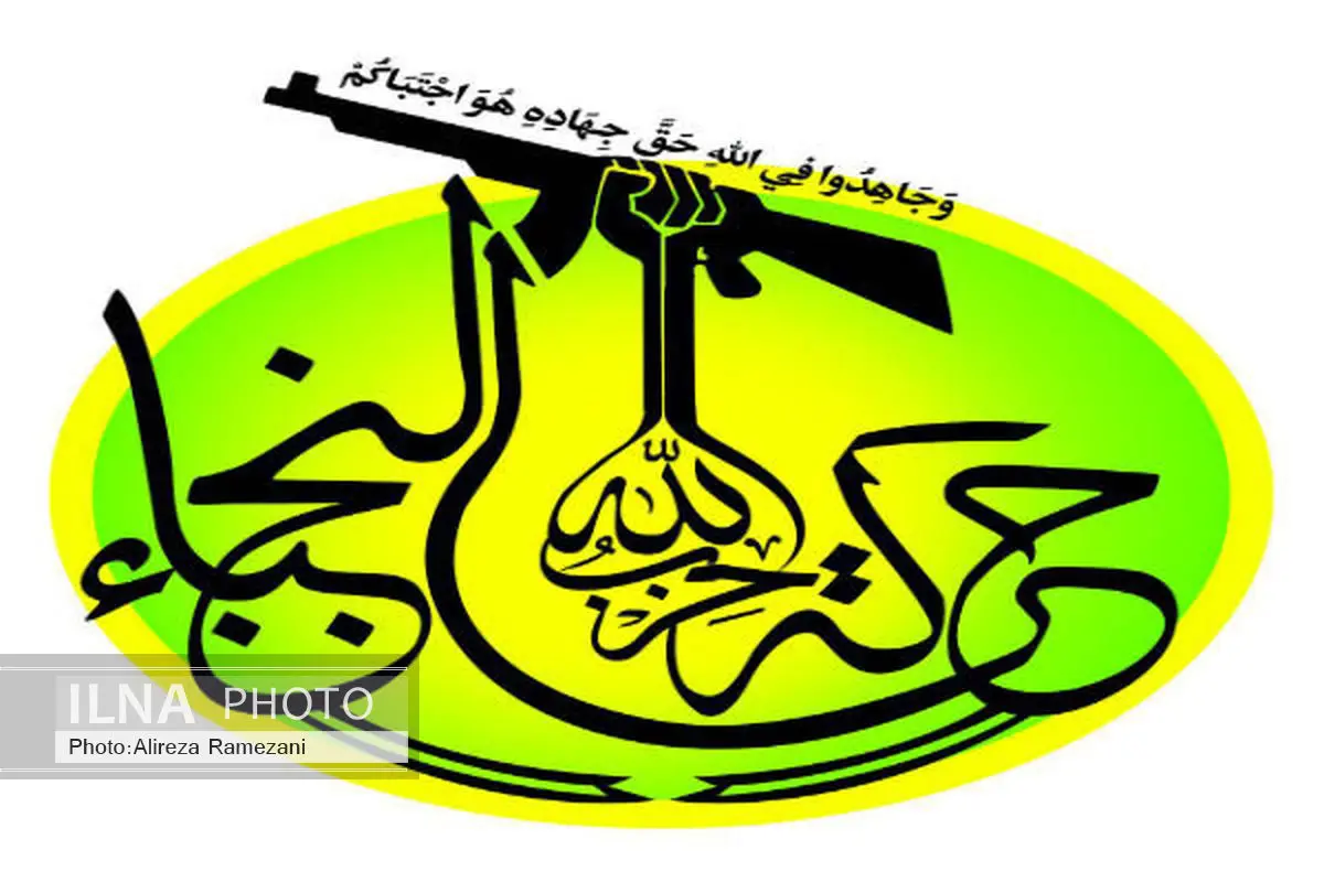 هرجا جمهوری اسلامی ایران لازم بداند، می‌رویم چون مقید به ولایت فقیه هستیم