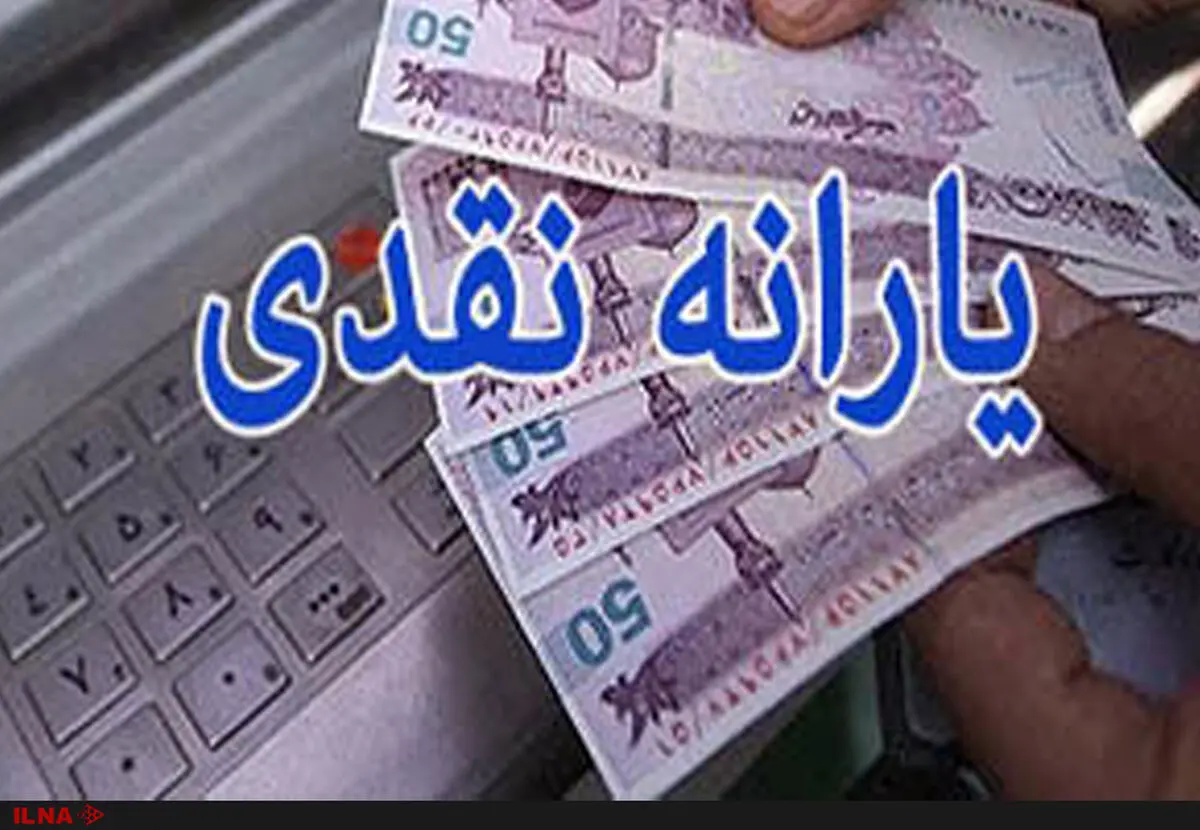 با 120 هزار میلیارد درآمد قطع یارانه‌ها، اشتغال ایجاد می‌شود