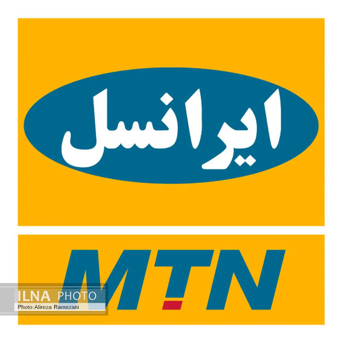  182مرکز خدمات مشترکان ایرانسل افتتاح شد