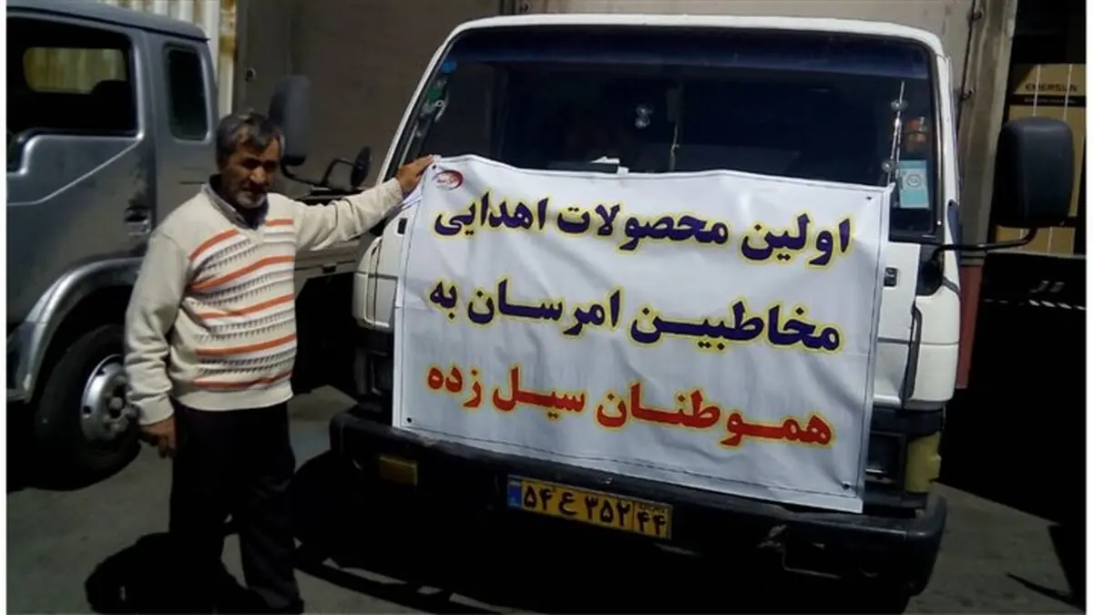  اهداء 2 هزار یخچال امرسان به سیل‌زدگان