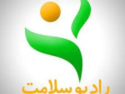 «وقت بندگی» روی آنتن رادیو سلامت