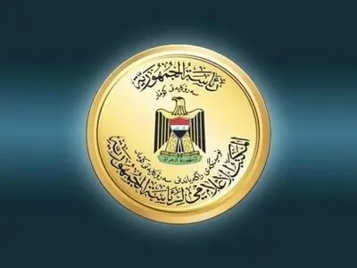 بیانیه ریاست جمهوری عراق در محکومیت حمله به فرودگاه سلیمانیه