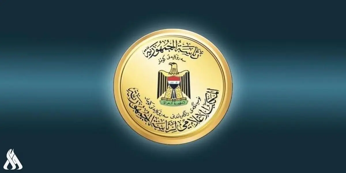 بیانیه ریاست جمهوری عراق در محکومیت حمله به فرودگاه سلیمانیه
