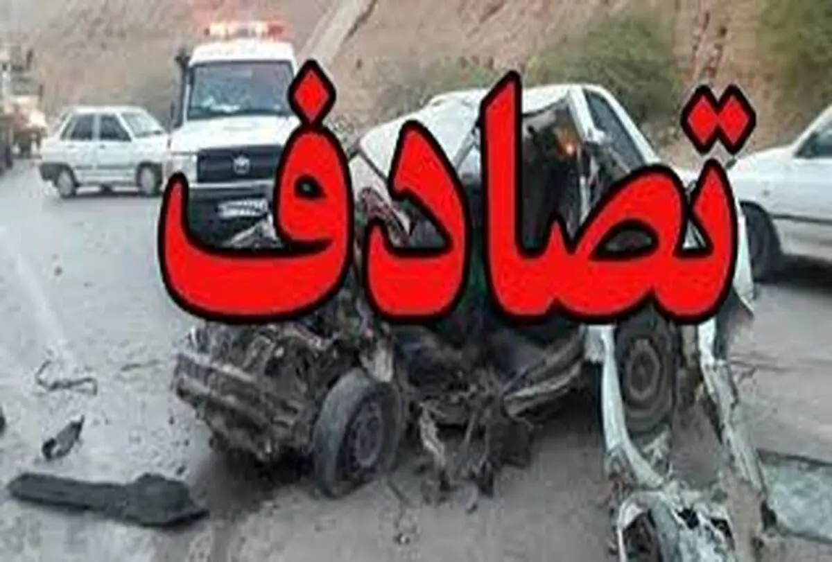 تصادف مرگبار دو پژو در محور هامون- زاهدان / 12 نفر کشته و زخمی شدند