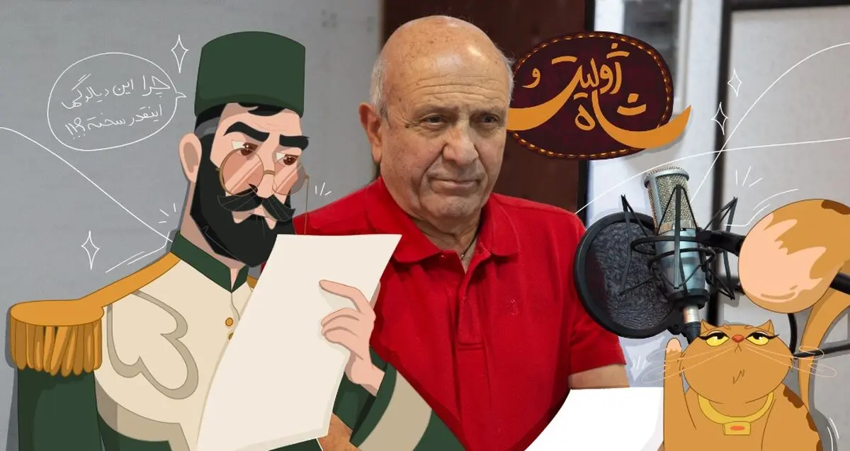 نصرالله مدقالچی صدراعظم دربار ناصرالدین‌شاه شد