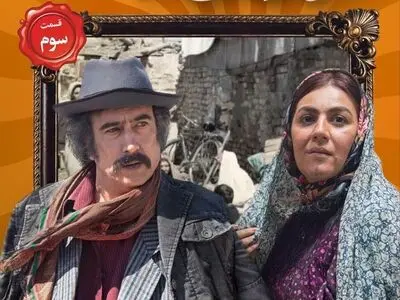 سومین قسمت مجموعه «دندون طلا» دوم شهریور ماه عرضه می‌شود