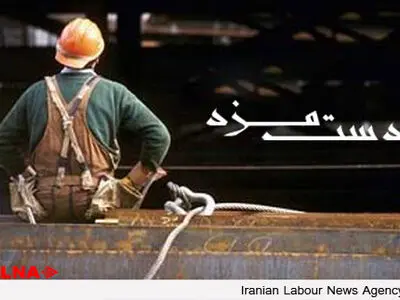 درخواست افزایش ۲۰ هزارتومانی بن کارگری در واکنش به بدقولی دولت
