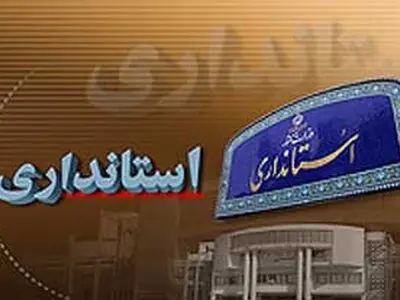 تخریب کنندگان خود را حلال نمی کنم/ افزایش رشد اعتبارات  دفتر از ۲۰ میلیون تومان به بیش از  یک‌میلیارد تومان در چند سال گذشته/مجوز سمن ها در صورت ورود به مسائل سیاسی و اقتصادی لغو می شود