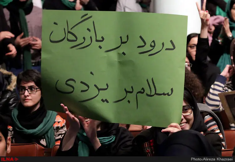 دانشجویان خاتمی را تشویق کردند/ اخلال‌گران به بیرون هدایت شدند +عکس