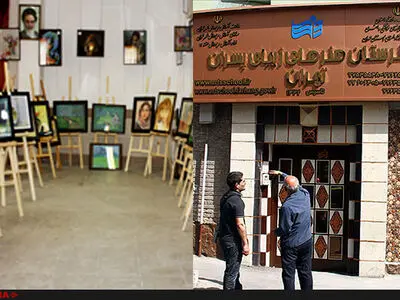 بلاتکلیفی هنرجویان دبیرستان هنرهای زیبا پس از حذف درس نقاشی