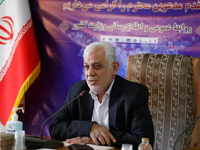 با ثبت جهانی دره خرم‌آباد فرهنگ غنی ایران را به جهانیان نشان می‌دهیم