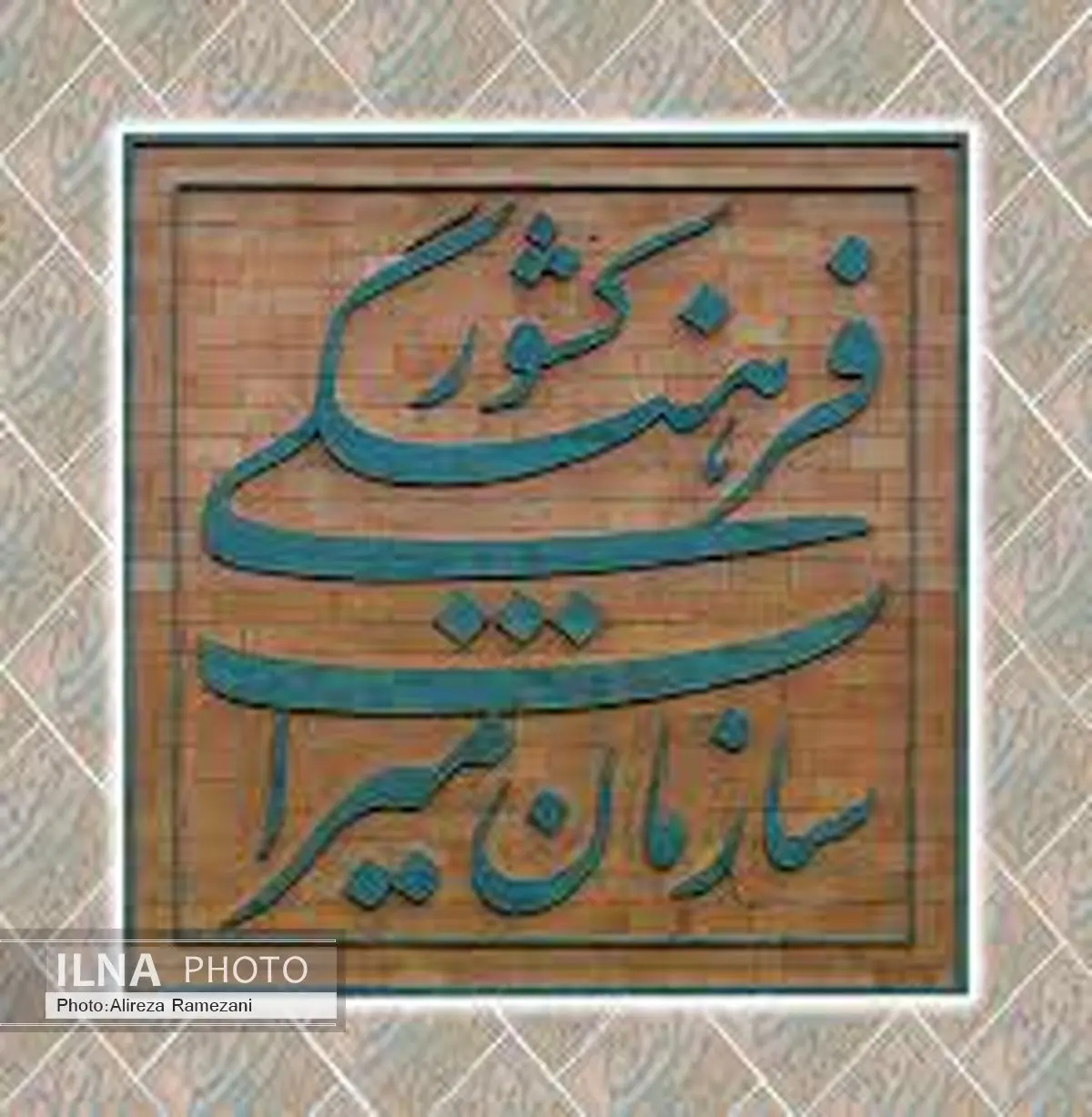 مستند معرفی کویر و رصدگاه نجوم سه قلعه تهیه شد