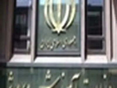 مقدمات برگزاری آزمون مربیان پیش دبستانی فراهم شده است