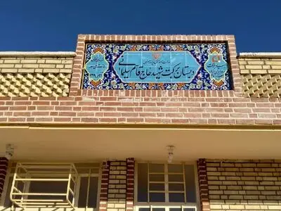 ساخت 30 مدرسه برکت سردار شهید سلیمانی در مناطق محروم