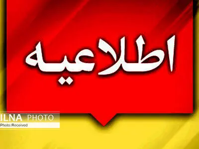 آزمون متقاضیان عضویت در کمیته‌های طبقه‌بندی مشاغل کارگری برگزار می‌شود