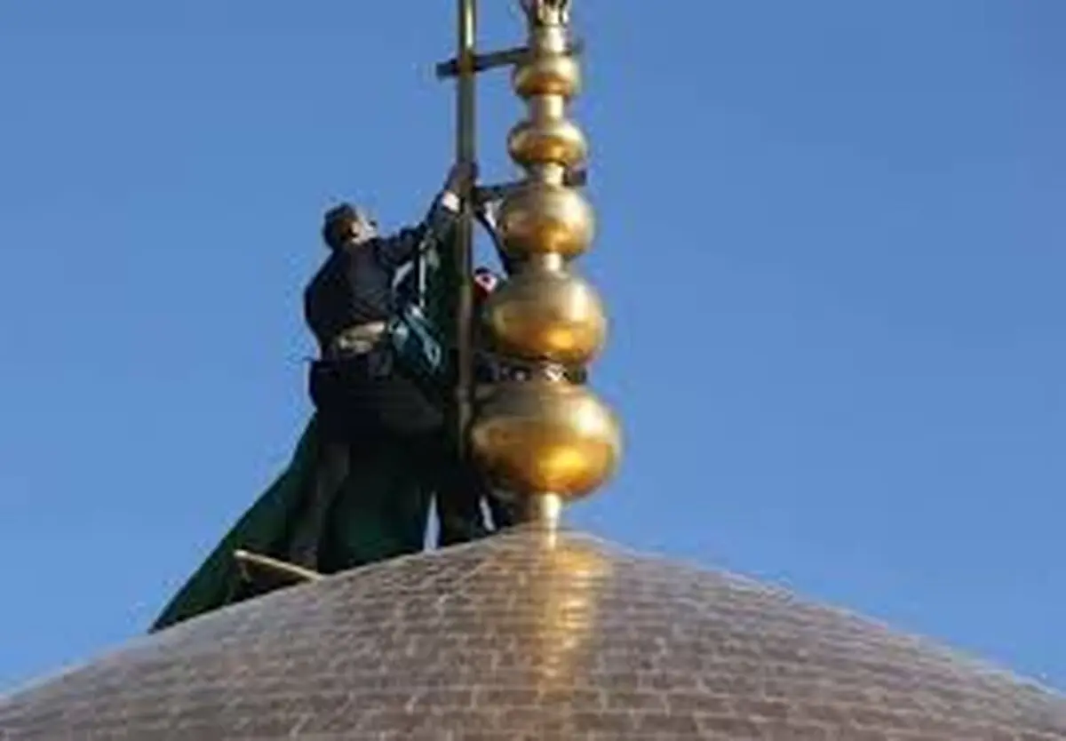 تعویض پرچم حرم مطهر رضوی بمناسبت وفات حضرت معصومه (س)+فیلم