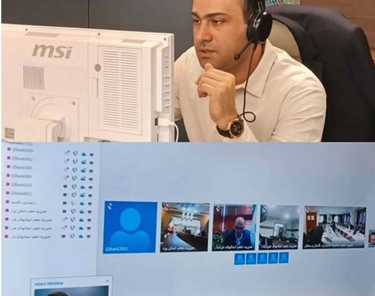برگزاری دوره آموزشی سامانه مدیریت ریسک عملیاتی در بانک ایران زمین