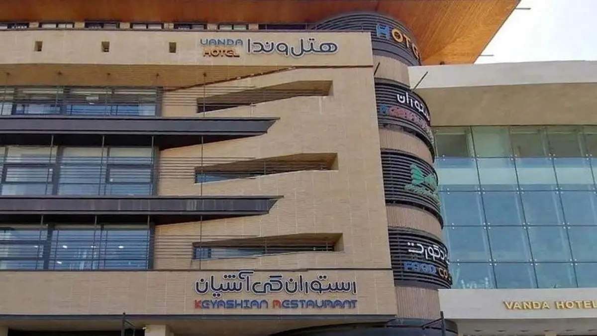 اقامتی آرام در مکانی لوکس با رزرو هتل وندا کاشان